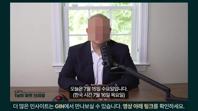 영상 도입부 — "타이의 데일리 마켓 업데이트입니다."