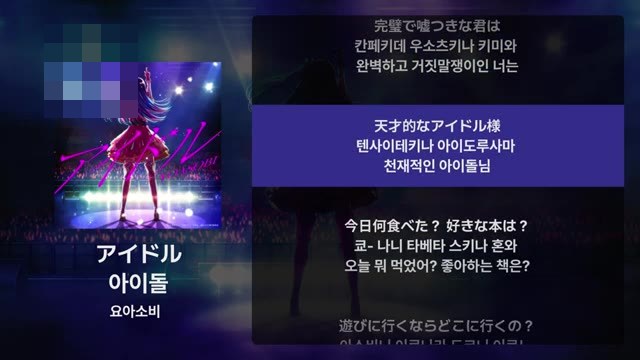 영상 도입부 — "무적의 미소로 라스 미디어를 알고 싶다."