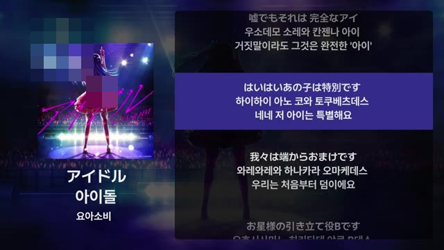 영상 중반부 — ". 이것은 재료가 아니기 때문에 용서해라. 아니. 완벽하지 않은 너는.."