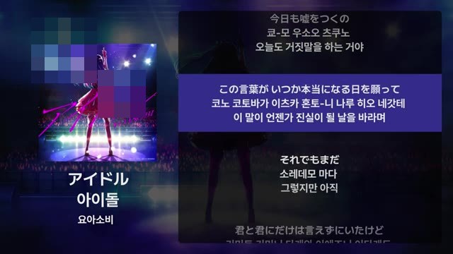 영상 후반부 — "거짓말은 뛰어넘는 동안 누구 게 사랑받은 것도 누군가를 사랑한 것"