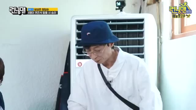 영상 중반부 — ">> 땡."
