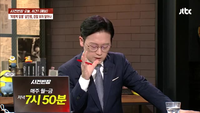 영상 중반부 — "허벅지를 잘 못 움직이는데 자 정리를 해 드리자면 가해자가"