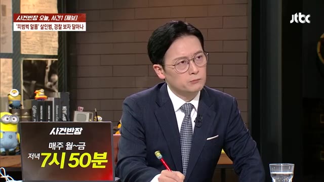 영상 후반부 — ">> 자 강약 약간 그걸로 다 설명이 됩니다."