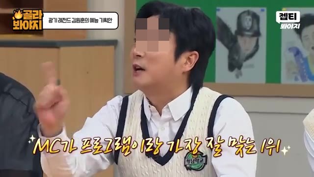영상 중반부 — ">> 토크 열고"