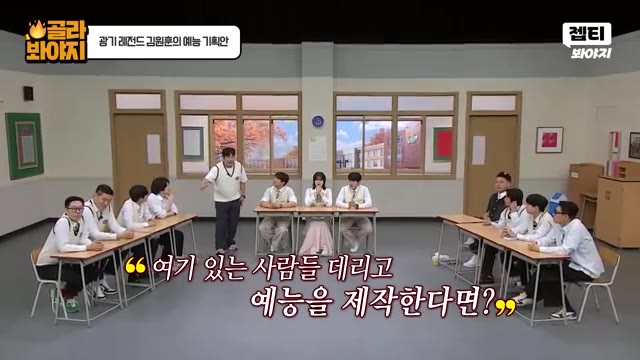 영상 후반부 — ">> 궁금해"